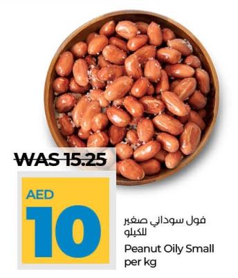 Peanut Oily Small per kg