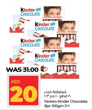 Ferrero Kinder Chocolate 8 pcs 100 gm 3+1