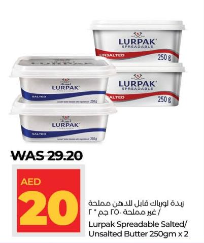 Lurpak Spreadable Salted/Unsalted Butter 250 gm x 2