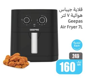 Geepas Air Fryer 7L