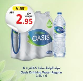 Oasis Drinking Water Regular 1.5 L x 6