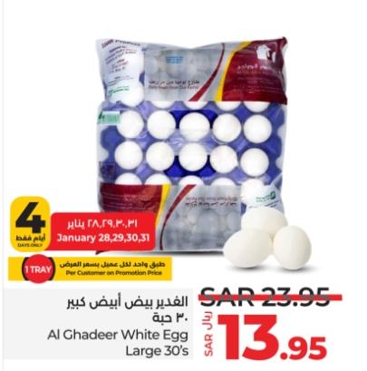 Al Ghadeer White Egg Large 30's