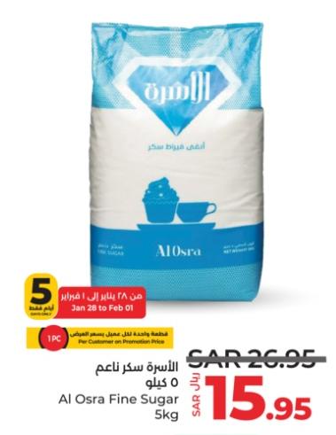 Al Osra Fine Sugar 5 kg