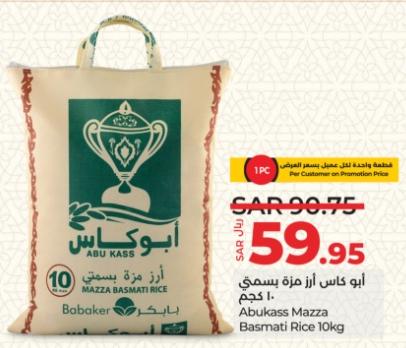 Abu Kass Mazza Basmati Rice 10 kg