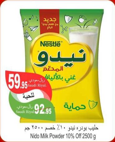 Nestle Nido Milk Powder 10% Off 2500 gm