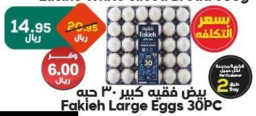 Fakieh Large Eggs 30 pcs