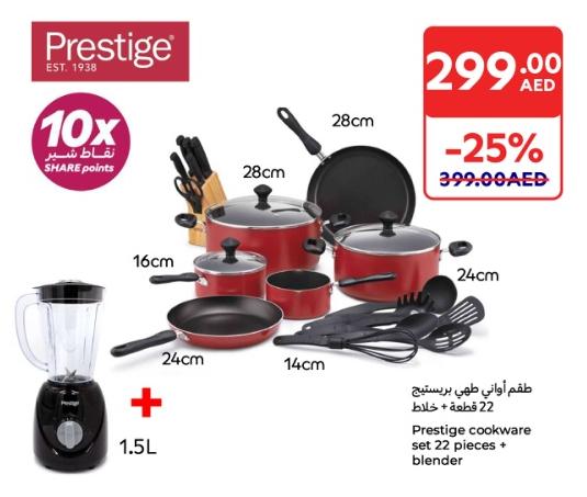 Prestige cookware set 22 pcs + blender