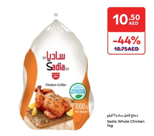 Sadia Whole Chicken 1000 gm