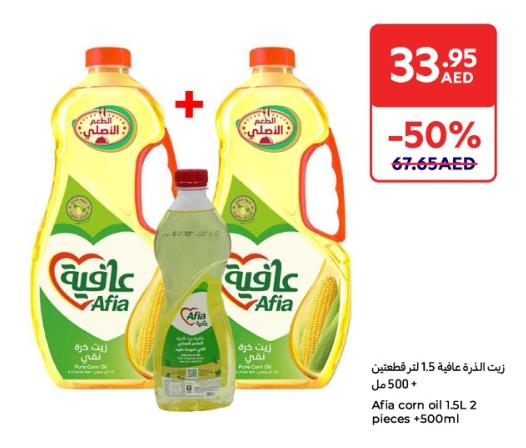 Afia corn oil 1.5L 2 pcs +500 ml