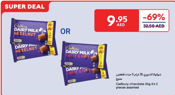 Cadbury chocolate 35 gm 5's 2 pcs assorted