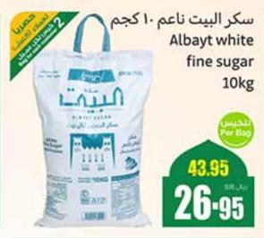 Albayt white fine sugar 10 kg