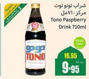 Tono Paspberry Drink 710 ml