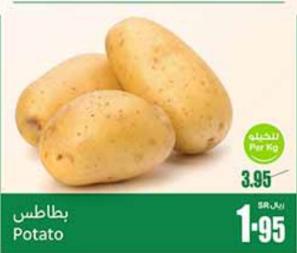 Potato Per Kg