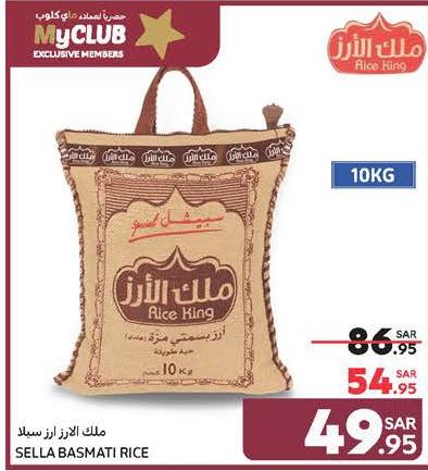 Rice King	 SELLA BASMATI RICE 10 kg