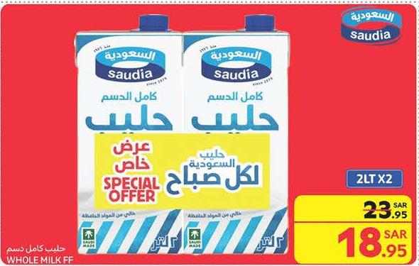 Saudia WHOLE MILK FF 2x2ltr