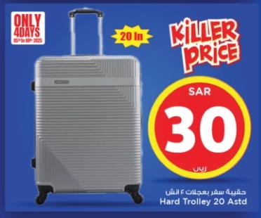 Hard Trolley 20 Astd