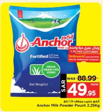 Anchor Milk Powder Pouch 2.25 kg