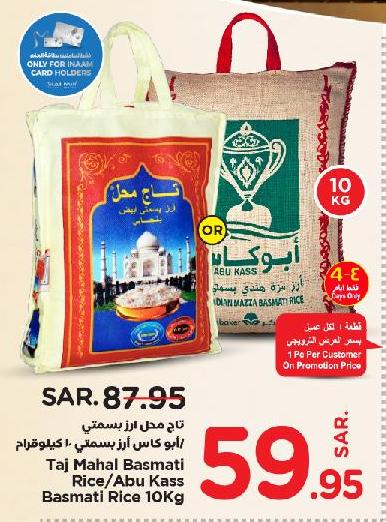 Taj Mahal Basmati Rice/Abu Kass Basmati Rice 10 kg