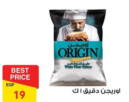 Origin White Flour Deluxe 1 kg