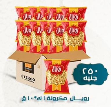 Royal Macaroni 10x1 kg