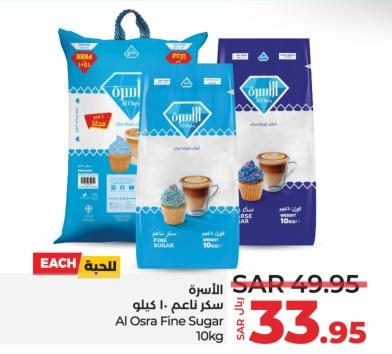 Al Osra Fine Sugar 10 kg