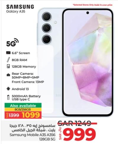 Samsung Galaxy A35  8/256GB 5G