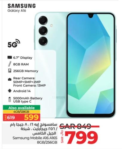 Samsung Galaxy A16 8GB/256GB