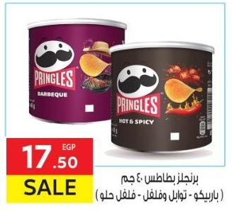 Pringles Potato Chips 40 gm (Barbecue - Hot & Spicy)