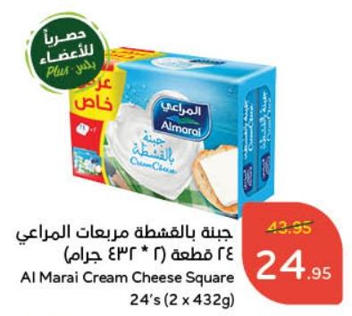 Al Marai Cream Cheese Square 24’s (2 x 432 gm) 