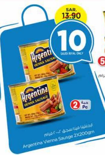 Argentina Vienna Sausage 2X200 gm