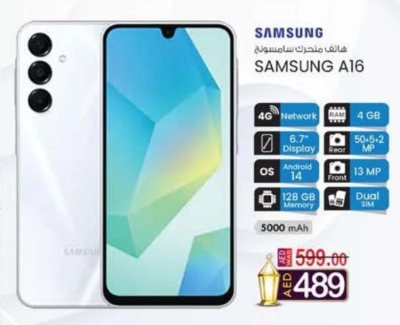 Samsung A16 4G 128Gb