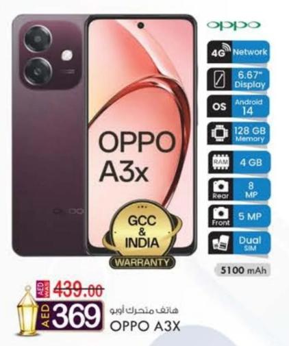 Oppo A3x, 128GB