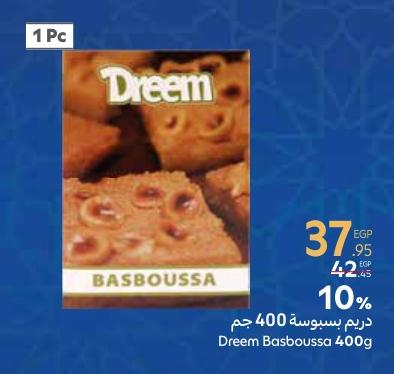 Dreem Basboussa 400 gm