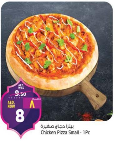 Chicken Pizza Small - 1 pcs