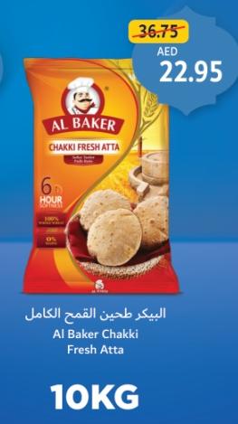 Al Baker Chakki Fresh Atta 10 kg