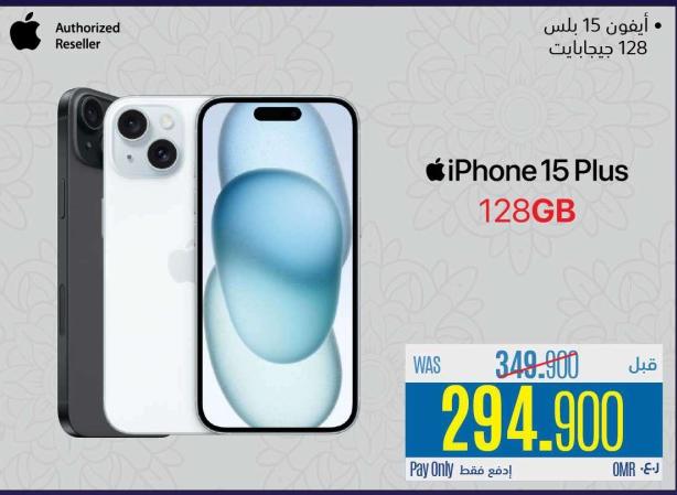 Apple iPhone 15 Plus 128GB