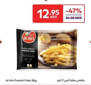 Al Ain french fries 2 kg