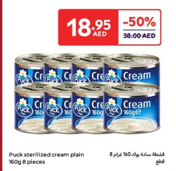 Puck sterilized cream plain 160 gm x 8 pcs