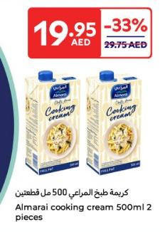 Almarai cooking cream 500 ml x 2 pcs