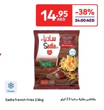 Sadia french fries 2.5 kg