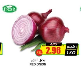  RED ONION 1 kg