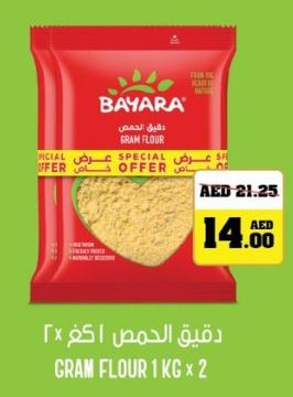 Bayara GRAM FLOUR 1 kg x 2