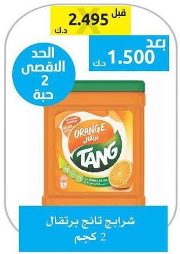 Tang Orange Drink Powder 2 kg