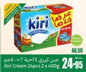 Kiri Cream 24 pcs 2 x 400 gm