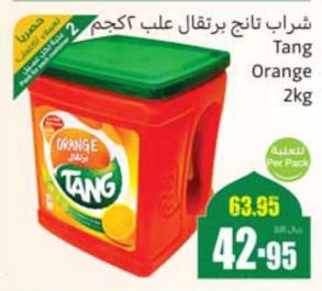 Tang Orange 2 kg