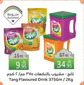 Tang Flavoured Drink 375 gm