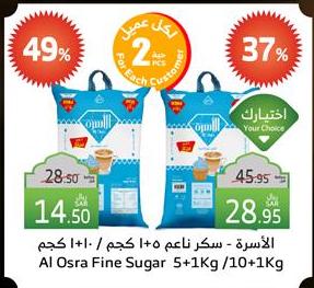 Al Osra Fine Sugar 10+1KG