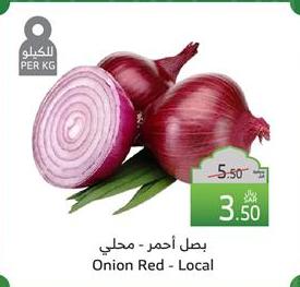 Onion Red - Local 1 kg