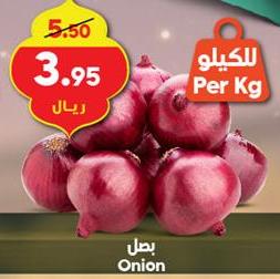 Onion Per Kg