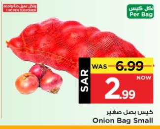 Onion Bag Small